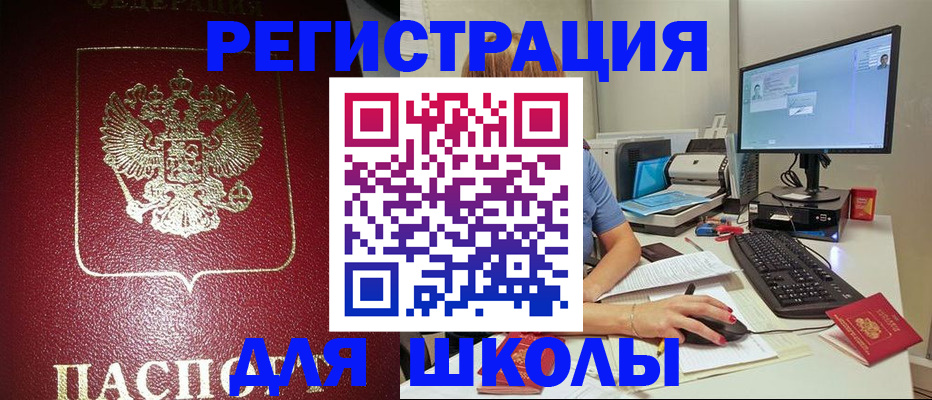 прописка гарантия в Лесосибирске